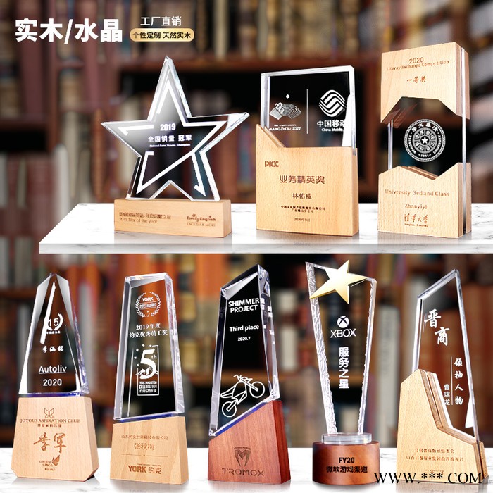 韶关奖杯厂家，韶关现货奖杯水晶奖杯玻璃奖杯员工奖杯创意刻字定制图4