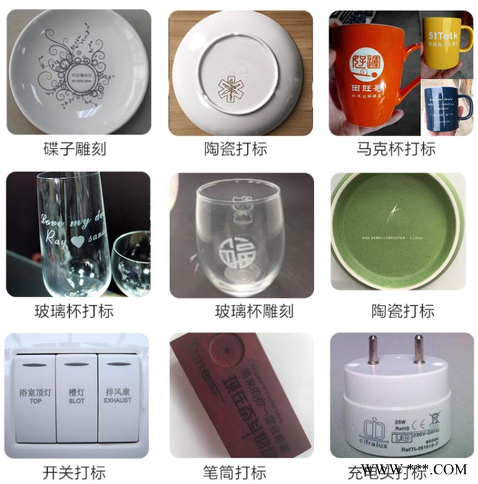 平谷水晶奖杯河南恩耐恩耐激光图8