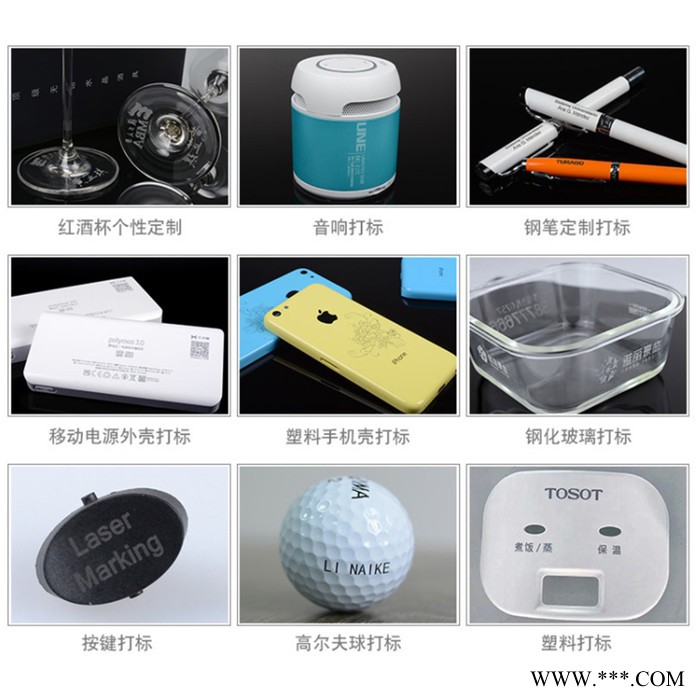 平谷水晶奖杯河南恩耐恩耐激光图6