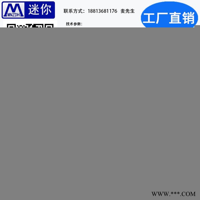 迷你 无纺布面膜折叠机图2