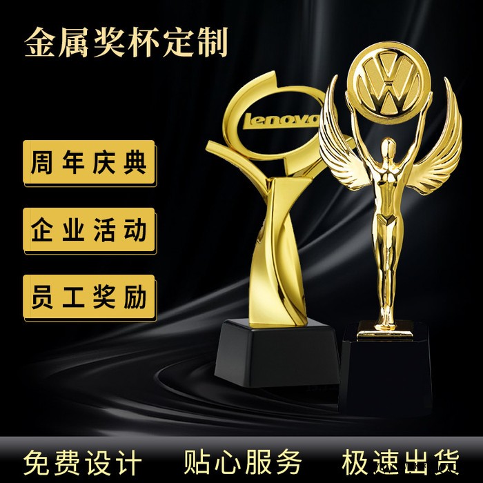 创意金属奖杯定制企业员工公司礼品水晶镶币工艺礼品定做摆件订制  欢迎来图定制图5
