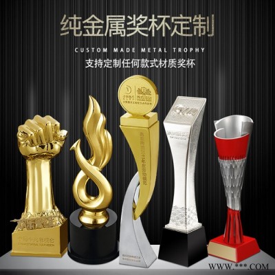 创意金属奖杯定制企业员工公司礼品水晶镶币工艺礼品定做摆件订制  欢迎来图定制