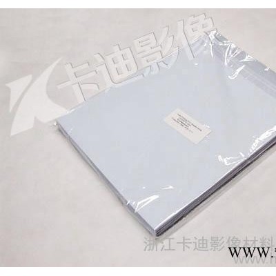 供应浙江卡迪影像pvc证卡材料