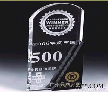 供应水晶奖杯 广州奖杯图2