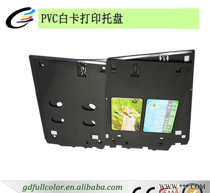 打印证卡用托盘 佳能MG5420 MG5430证卡托盘 PV图3