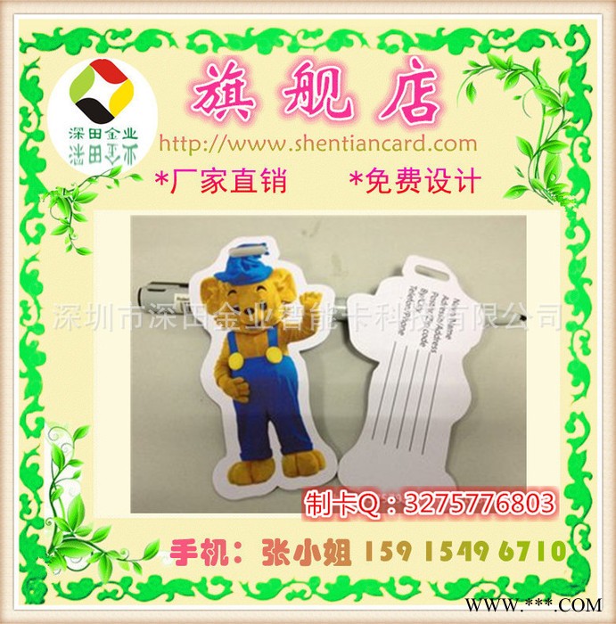 免费设计定做服装吊牌  PVC吊牌  合格证吊卡定做 形状图3