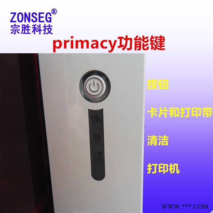 EvolisPrimacy证卡打印机爱立识Primacy打印机彩色证卡打印机卡片制卡机图2