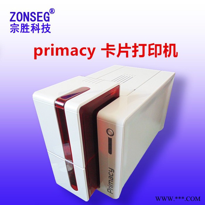 EvolisPrimacy证卡打印机爱立识Primacy打印机彩色证卡打印机卡片制卡机图3