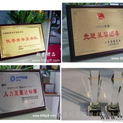 供应定制水晶奖杯
