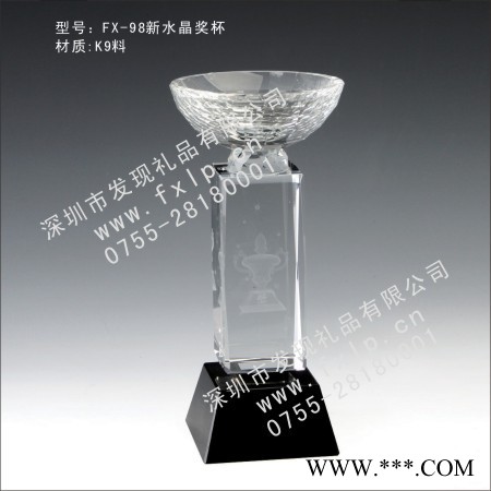 供应水晶奖杯，奖牌水晶奖杯  G182奖杯,奖牌,水晶工艺品图3