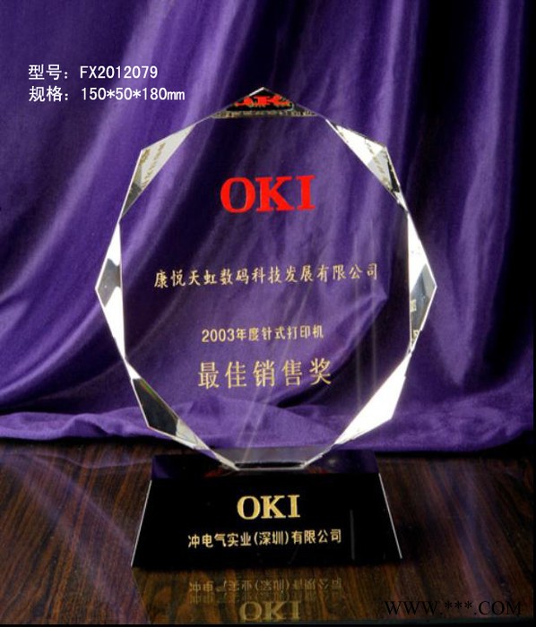 供应水晶奖杯，奖牌水晶奖杯  G182奖杯,奖牌,水晶工艺品图2