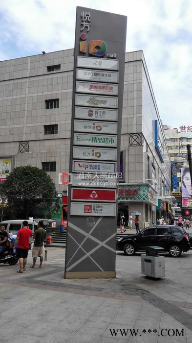 大楚标识工厂家 地产商业烤漆精神堡垒大型户外发光立牌图2