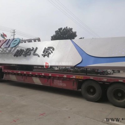 大楚标识工厂家 地产商业烤漆精神堡垒大型户外发光立牌