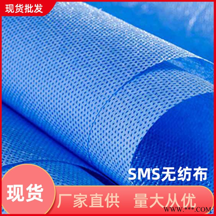 厂家一次性直销sms45g防粘无纺布图5