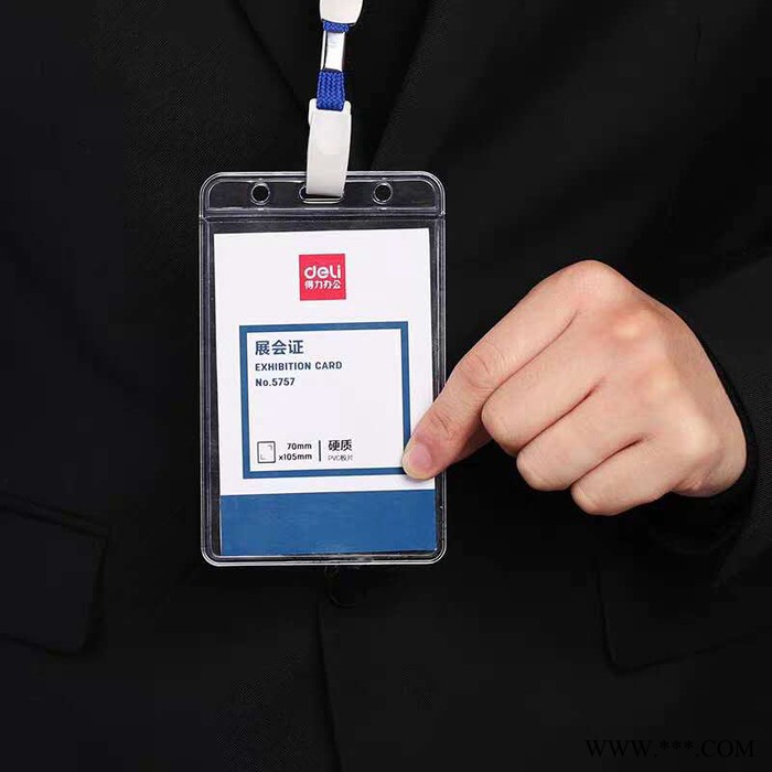 得力5757证件卡套展会证工作证工作牌挂绳式图5