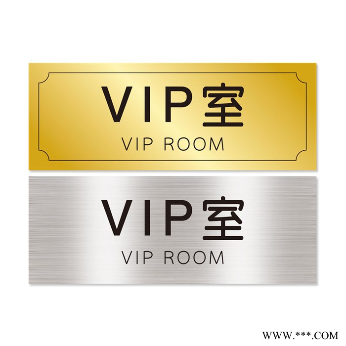 VIP室定制号码牌酒店包厢门牌牌号号数数字房号号牌宾馆雕刻标牌图3