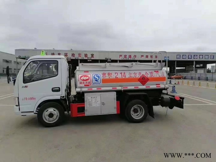 东风 多利卡蓝牌油罐车2吨加油车 2吨油罐车 厂家报价 C证可开市区通行小精灵图4