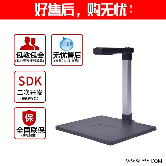 高清拍摄仪 扫描仪 身份证读卡器 哲林高拍仪L580T 500万高清像素A4硬底（可扩展按键拍摄功能） OEM高拍仪图3