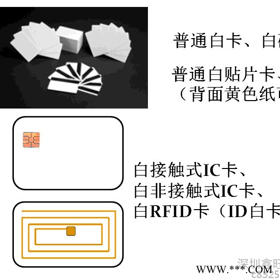 Madica enduro +xw证卡打印机面包价格牌景区出入证工地出入证房卡酒店卡健康证老人证通行证加油卡停车卡图3