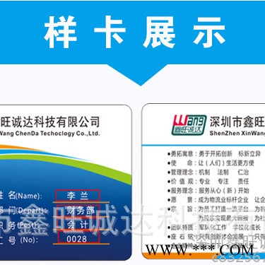 Madica enduro +xw证卡打印机面包价格牌景区出入证工地出入证房卡酒店卡健康证老人证通行证加油卡停车卡图2