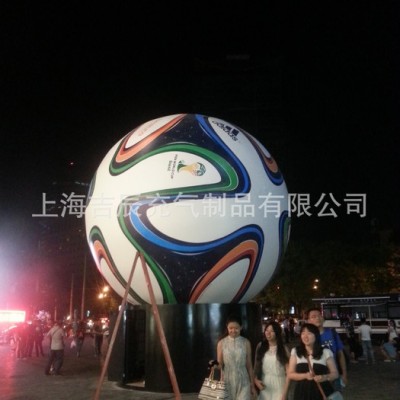 上海吉辰气模专业定制充气奖杯、充气吉祥物、足球、蓝球帐篷、卡通、瓶子