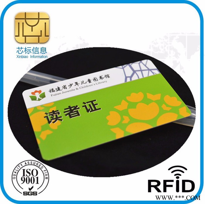 RFID图书借阅卡，RFID读者卡，icode slix图书馆借阅卡IC卡厂家定 神木图书证 三亚图书证卡 西宁图书馆证图5
