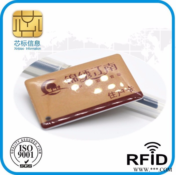 RFID图书借阅卡，RFID读者卡，icode slix图书馆借阅卡IC卡厂家定 神木图书证 三亚图书证卡 西宁图书馆证图2
