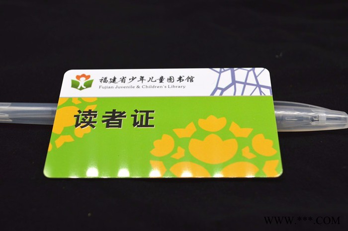 RFID图书借阅卡，RFID读者卡，icode slix图书馆借阅卡IC卡厂家定 神木图书证 三亚图书证卡 西宁图书馆证图8