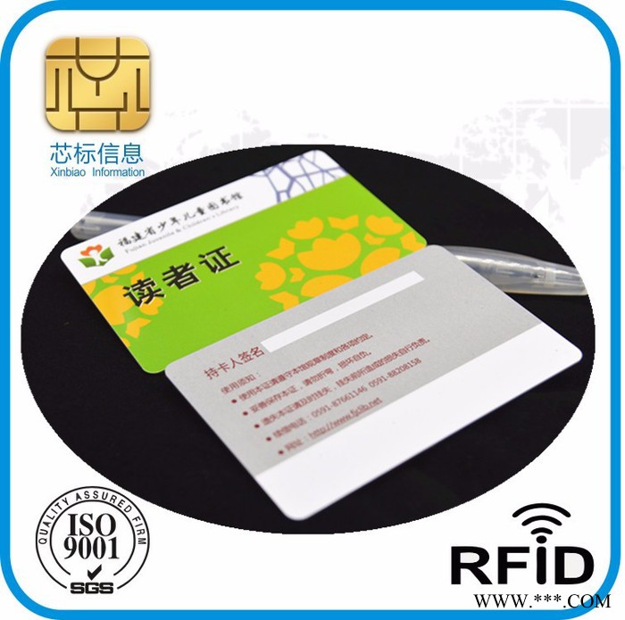RFID图书借阅卡，RFID读者卡，icode slix图书馆借阅卡IC卡厂家定 神木图书证 三亚图书证卡 西宁图书馆证图4