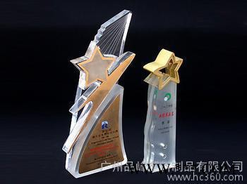 亚克力奖杯奖牌  有机玻璃奖杯奖牌图3