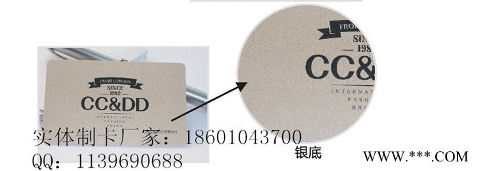 按订单标牌证卡制作专业制作刮刮卡，北京**刮刮卡图5