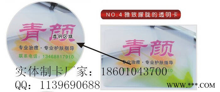 按订单标牌证卡制作专业制作刮刮卡，北京**刮刮卡图3