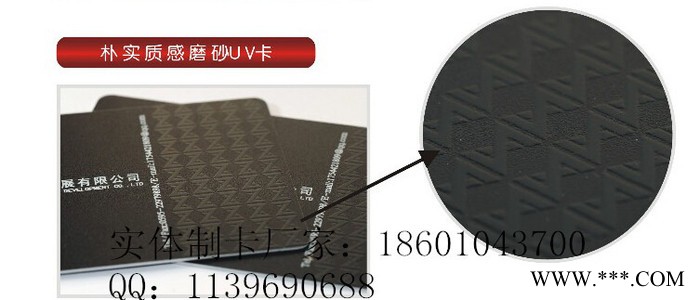 按订单标牌证卡制作专业制作刮刮卡，北京**刮刮卡图2