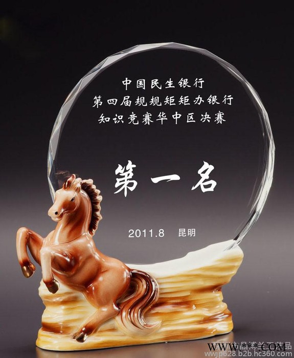 供应水晶陶瓷奖杯 欣欣向荣奖杯图3