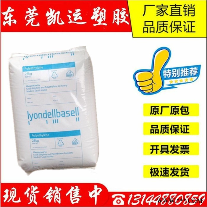 纺粘无纺布应用PP 沙特巴塞尔 HP462S 拉丝PP 抗气体褪色 良好刚度图3