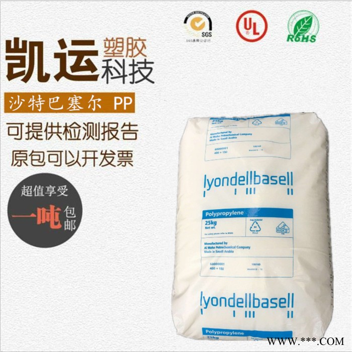 纺粘无纺布应用PP 沙特巴塞尔 HP462S 拉丝PP 抗气体褪色 良好刚度