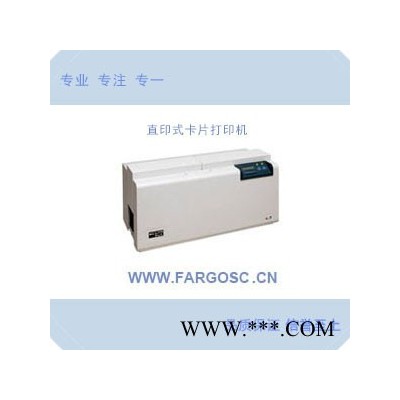 FARGO法哥PRO-L彩色证卡打印机 证卡机 卡片打印机 IC卡打印机 制证机 印卡机 卡打印机 人像卡打印机