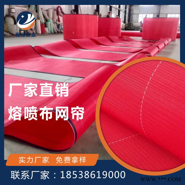 程源实业 熔喷布网带 无纺布网帘无纺布聚酯网带 熔喷布成网机网带图3