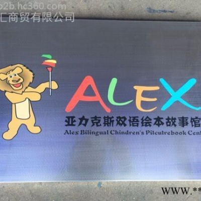 重庆亚克力科室牌精致办公室门牌 标公司部门牌幼儿园UV彩印标牌亚克力科室牌 彩色丝印门牌 亚克力门牌定制 办公室标牌