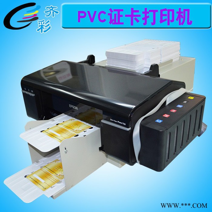 齐彩/Fcolor 证卡打印机PVC白卡 全自动智能证件打印 会员卡 员工身份卡打印 pvc证卡打印机图5