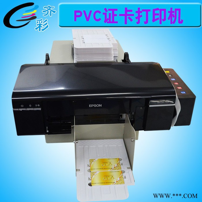 齐彩/Fcolor 证卡打印机PVC白卡 全自动智能证件打印 会员卡 员工身份卡打印 pvc证卡打印机图1
