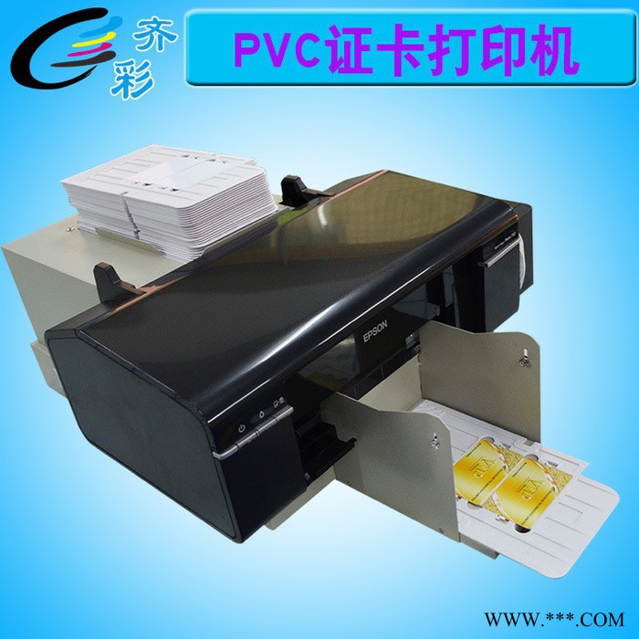 齐彩/Fcolor 证卡打印机PVC白卡 全自动智能证件打印 会员卡 员工身份卡打印 pvc证卡打印机图8