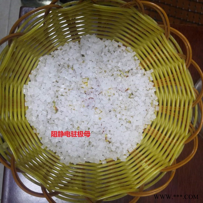 驻极母粒 电荷保存周期长 熔喷无纺布驻极母粒图2