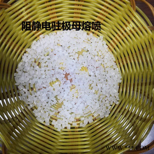 驻极母粒 电荷保存周期长 熔喷无纺布驻极母粒图3