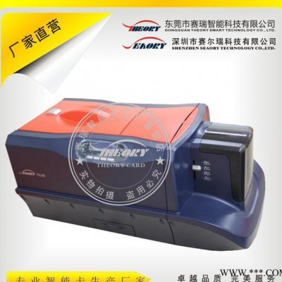 **】台湾呈研CS-3单面证卡打印机T11S  人像卡打印