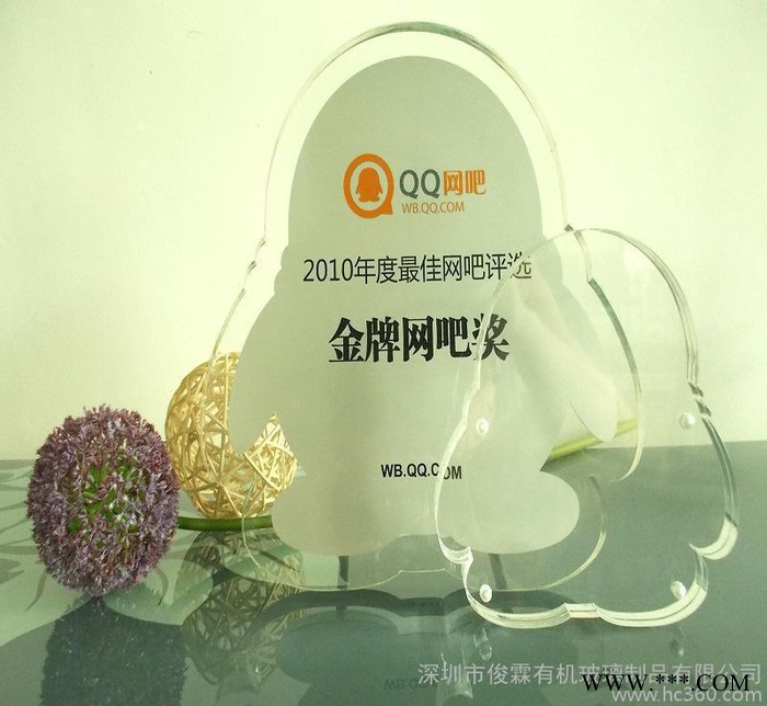 水晶奖杯 水晶制品  奖杯 亚克力制品图2