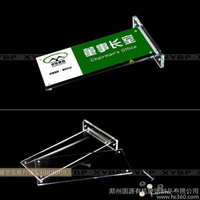定制-亚克力标牌班级门牌可更换画面门牌郑州亚克力标牌定制