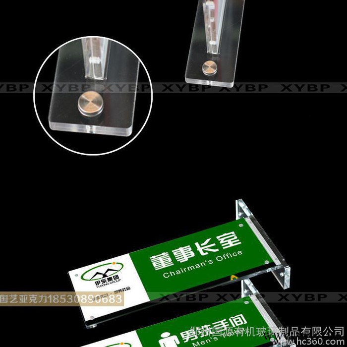 定制-亚克力标牌班级门牌可更换画面门牌郑州亚克力标牌定制图3