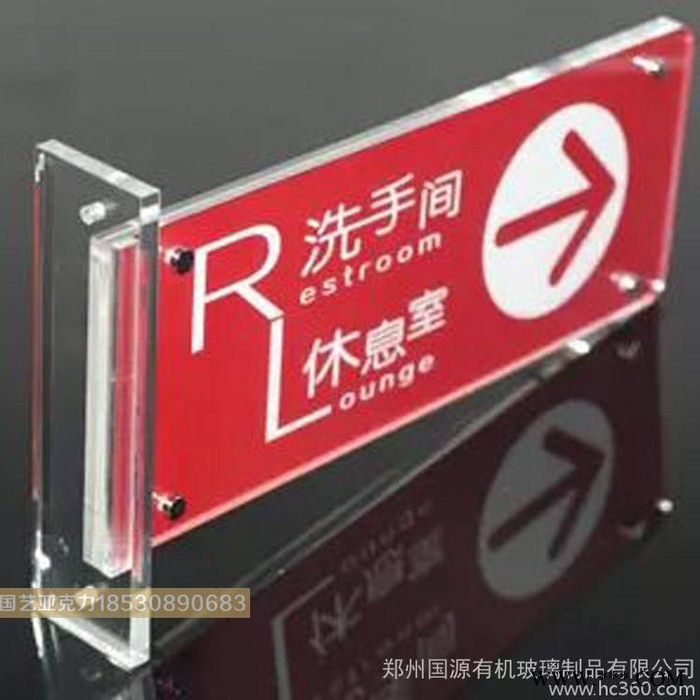 定制-亚克力标牌班级门牌可更换画面门牌郑州亚克力标牌定制图2