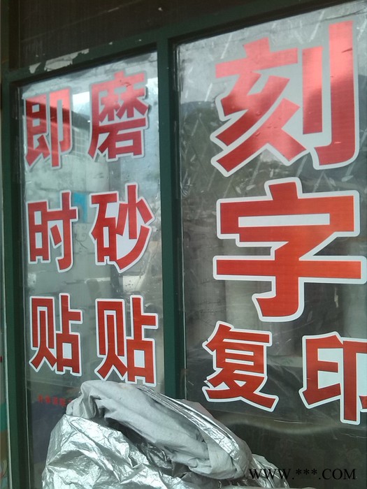 郑州广告牌制作 标牌 门牌 亚克力字图3